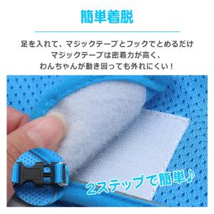 ハーネス 犬 おしゃれ かわいい 胴輪 リード...の詳細画像4