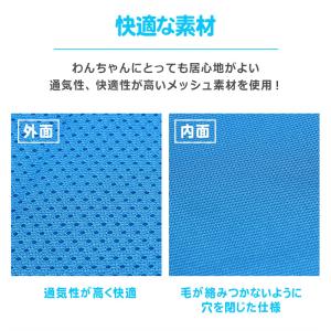 ハーネス 犬 おしゃれ かわいい 胴輪 リード...の詳細画像5