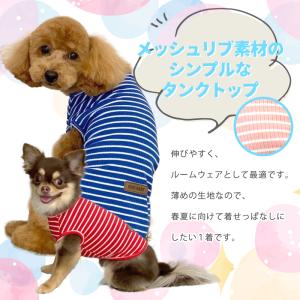 犬 服 おしゃれ かわいい オールシーズン や...の詳細画像1