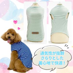 犬 服 おしゃれ かわいい オールシーズン や...の詳細画像3