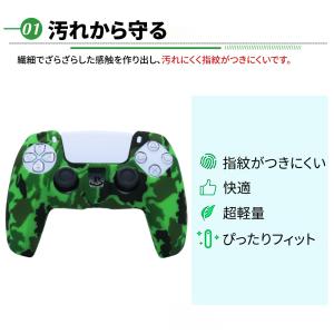 PS5 コントローラー カバー PlaySta...の詳細画像1