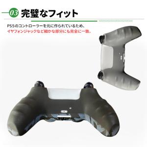 PS5 コントローラー カバー PlaySta...の詳細画像3