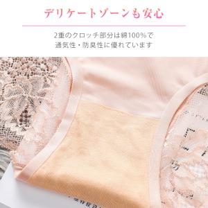 シームレス ショーツ おしゃれ かわいい レデ...の詳細画像4