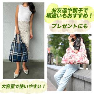 エコバック おしゃれ かわいい 大容量 コンパ...の詳細画像3