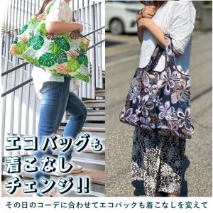 エコバック おしゃれ かわいい 大容量 コンパ...の詳細画像4