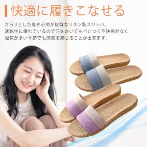 スリッパ 麻 ルームシューズ リネン 軽量サン...の詳細画像2