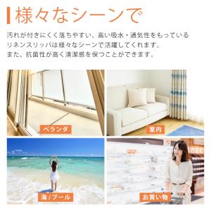 スリッパ 麻 ルームシューズ リネン 軽量サン...の詳細画像4