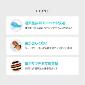 犬 首輪 ハーネス 犬用 おしゃれ 痛くない ...の詳細画像2
