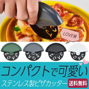 ピザカッター おしゃれ キッチン雑貨 かわいい ピザ