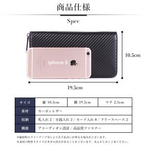 メンズ 長財布 財布 大容量 ロング ギフト ...の詳細画像5