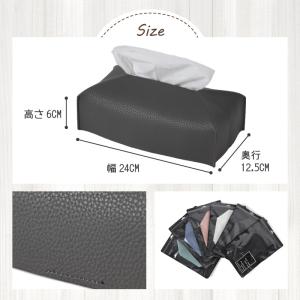 ティッシュケース ティッシュボックス ティッシ...の詳細画像4
