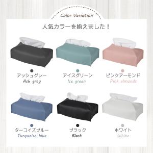 ティッシュケース ティッシュボックス ティッシ...の詳細画像5