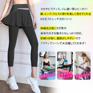 [送料無料] ヨガ レギンス 美脚 おしゃれ ...の詳細画像1