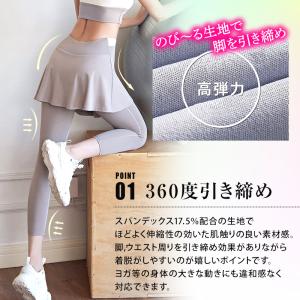 [送料無料] ヨガ レギンス 美脚 おしゃれ ...の詳細画像2