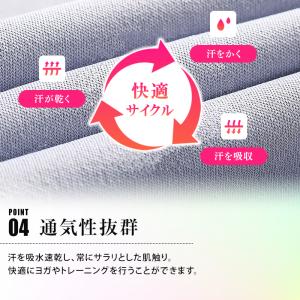 [送料無料] ヨガ レギンス 美脚 おしゃれ ...の詳細画像5
