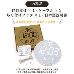壁掛け 時計 LED デジタル おしゃれ 北欧...の詳細画像2