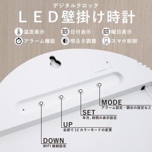 壁掛け 時計 LED デジタル おしゃれ 北欧...の詳細画像3