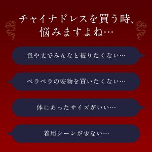 チャイナドレス チャイナ服 コスプレ レディー...の詳細画像1
