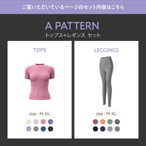 ヨガウェア 上下セット レディース 半袖 ヨガ...の詳細画像1