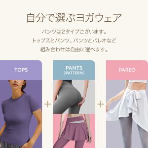 ヨガウェア 上下セット レディース 半袖 ヨガ...の詳細画像2