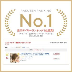 ウィッグ 女性 ショート ボブ ファッションウ...の詳細画像2