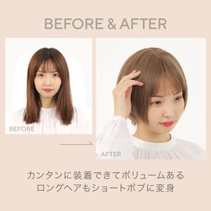 ウィッグ 女性 ショート ボブ ファッションウ...の詳細画像5