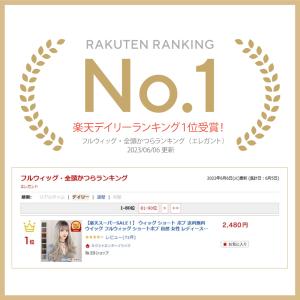 ウィッグ 女性 ロング ウェーブ ミックス巻き...の詳細画像2