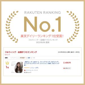 ウィッグ 女性 おしゃれ 超ロング さらさら ...の詳細画像3