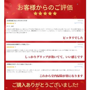 ハイエース 200系 フロアマット 1列目 標...の詳細画像1