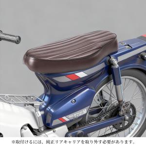早い者勝ち　リトルカブ　社外シート　ガンメタ　実働 オイル交換渡し　値下げしました Amazon.co.jp: HI-LINE バイクシート スーパーカブC50/C70/C90