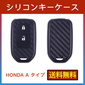 ホンダ　フィット/ヴェゼル/新型オデッセイ/新型ステップワゴン スマートキーケース シリコン キーカバー｜nextstageyh2