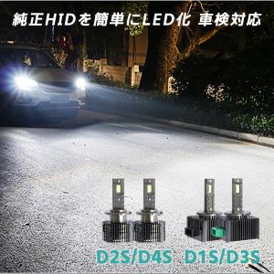 【プロジェクター】 LEDヘッドライト D1C/D1S D2C/D2S D3C/D3S D4C/D4S Hi/Lo切替 前照灯 ホワイト 車検対応 HID純正交換 2年保証｜nextstageyh2