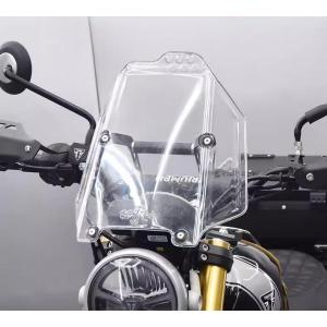 ホンダ（HONDA） スクランブラー 400X 新型 ウインドシールド フロント