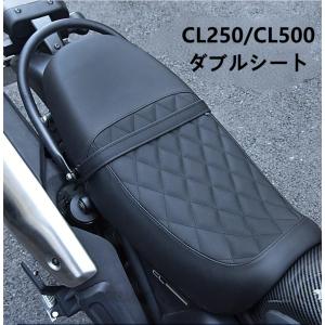 ホンダ CL250 ノーマルシート ホンダ CL250 シート | バイクパーツ通販 Webike