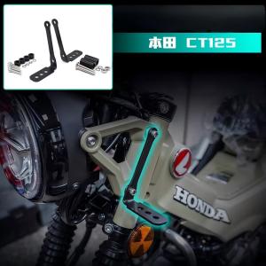モリワキ MORIWAKI スキッドプレート ブラック ハンターカブ CT125