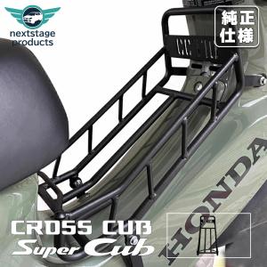ホンダ（HONDA） [純正部品] クロスカブ ヘッドライトカバーセット(赤