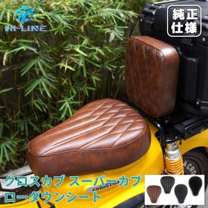 bitubo ビチューボ ヤマハ BW'S100(99-01) リアサスペンション