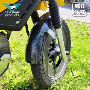 Amazon | ホンダ スーパーカブ 用社外部品 C100 リアフェンダー