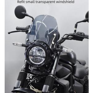 カワサキ エリミネーターSE('24)専用 Daytona バイク用 スクリーン