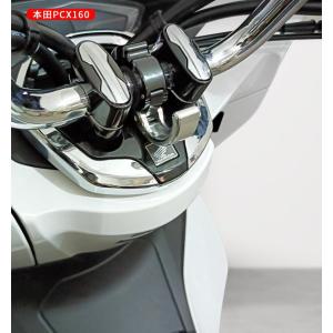 KIJIMA 【10月23日出荷】キジマ PCX用 ヘルメットロック 303