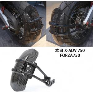 ホンダ（HONDA） レブル 250 レブル 500 リア フェンダー バイク