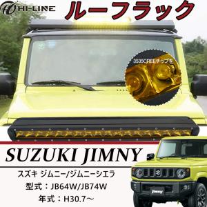 Wrangler（ラングラー） Jeep ジープ アヒンジステップ JK/JL ヒンジ