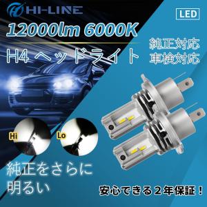 タント LED ヘッドライト ダイハツ カスタム LA600S LA610S HB3 車検