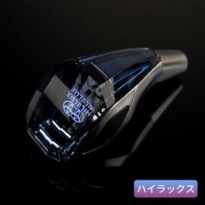 トヨタ ハイラックス シフトノブ シフトギア クリスタル シフトノブ 7色点灯 ZWR80 シフトレバー クリスタル アップグレード LED イルミネーション 透明｜nextstageyh3