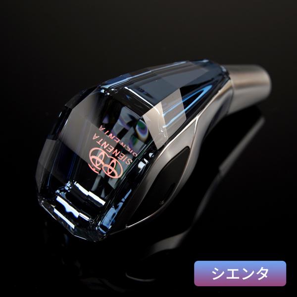 トヨタ シエンタ シフトギア シフトノブ 7色点灯 シフトレバー クリスタル アップグレード LED...
