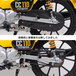 PROTEC（プロテック） クロスカブ110/CC110(JA45/18-19)用 シフト