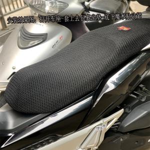 ホンダ ADV150 ADV160 シート 交換用シート 快適性の向上 タック