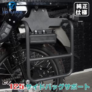 CT125ハンターカブ　サイドバックサポート hunter-cub-sidebag2-1024x576.jpg