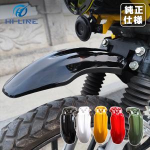 クロスカブ スーパーカブ フロント フェンダー バイク リア ショート