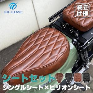 クロスカブ110 CC110 JA60 シート 座席 純正 : xcsヤフー店 - 通販